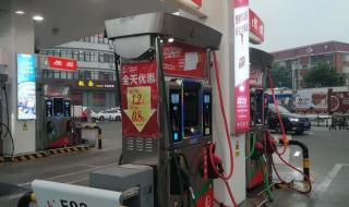 天津中石化加油站 天津中石化加油站